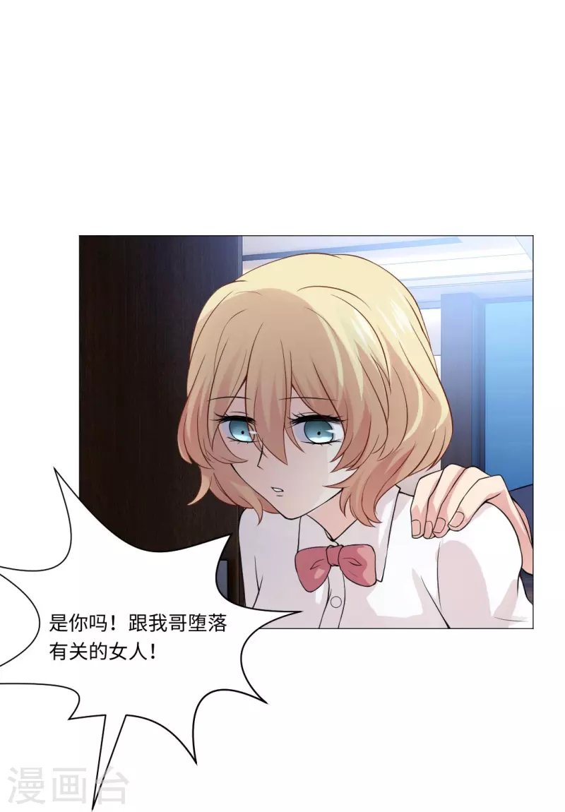 第52话 是你了，西门！4