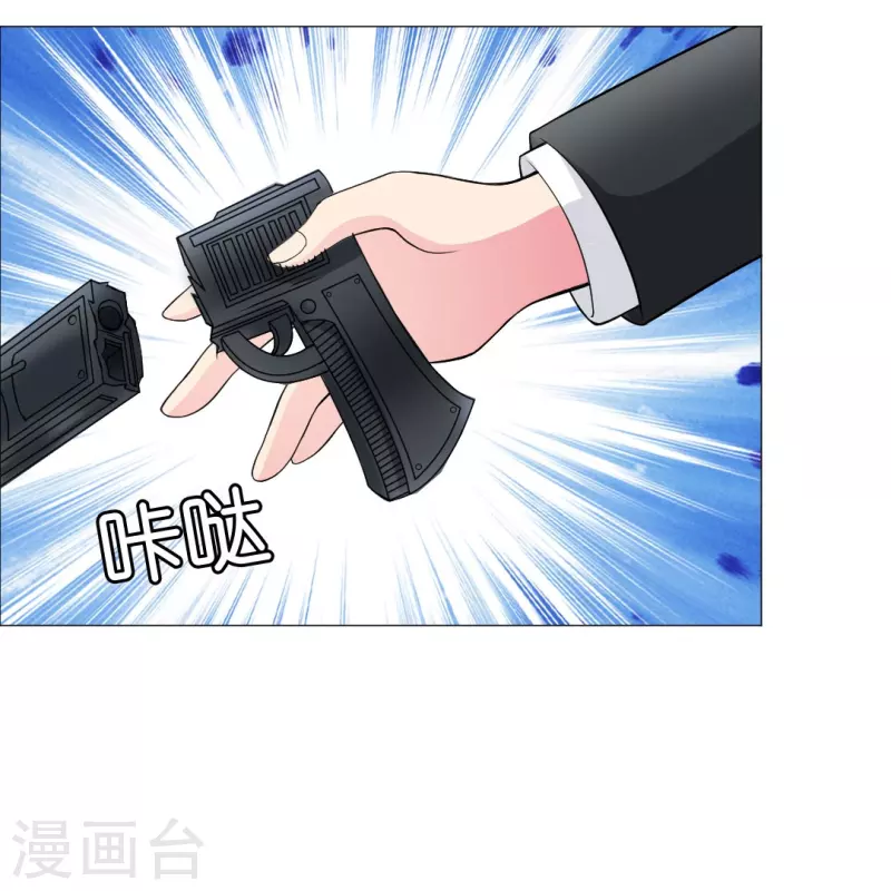 第52话 是你了，西门！48