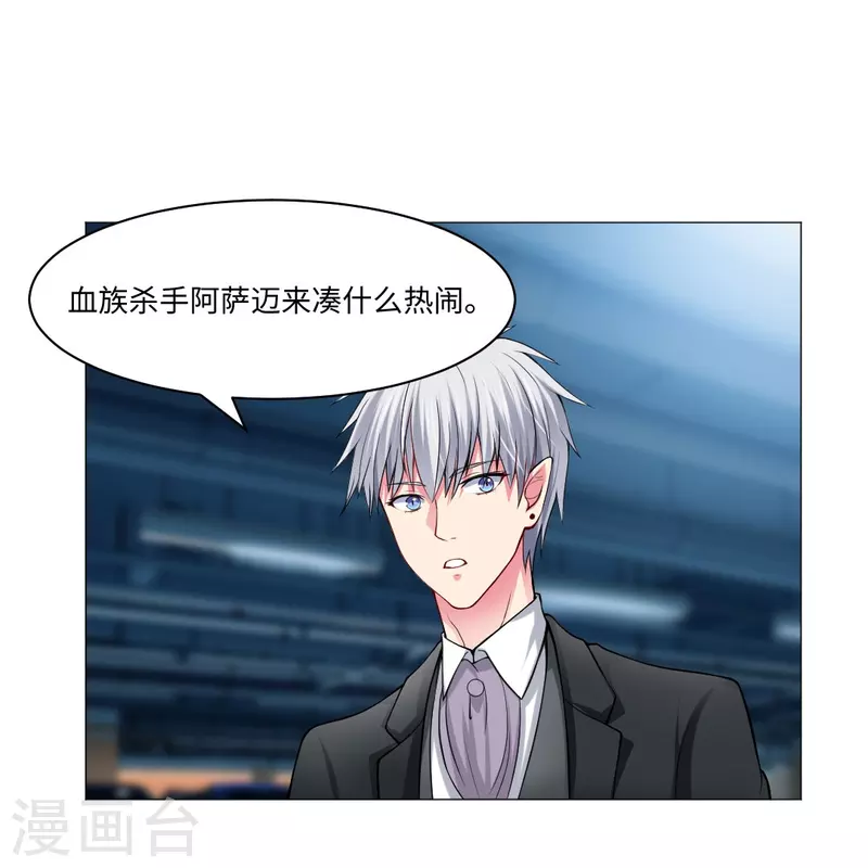 第52话 是你了，西门！53