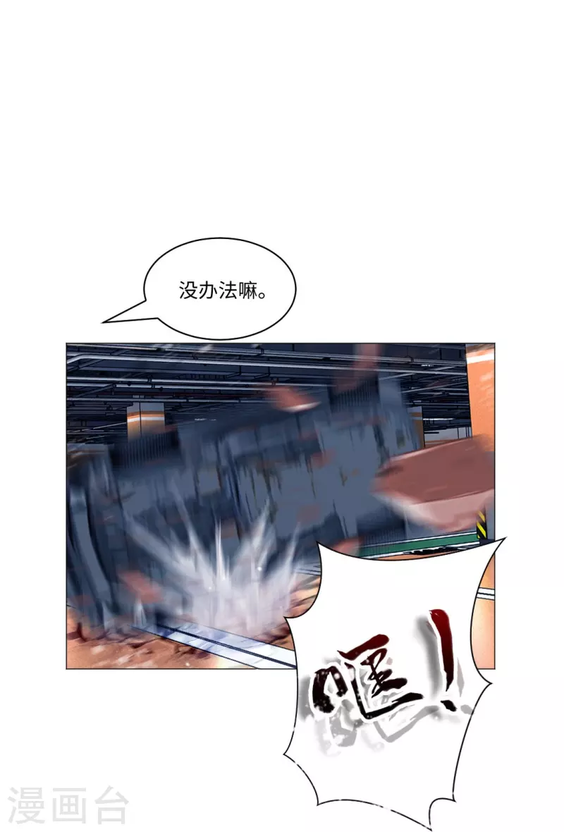 第52话 是你了，西门！54