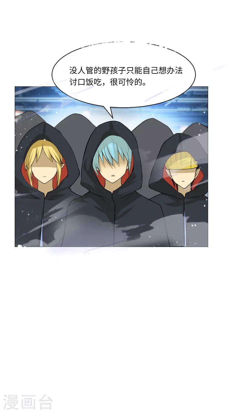 第52话 是你了，西门！55
