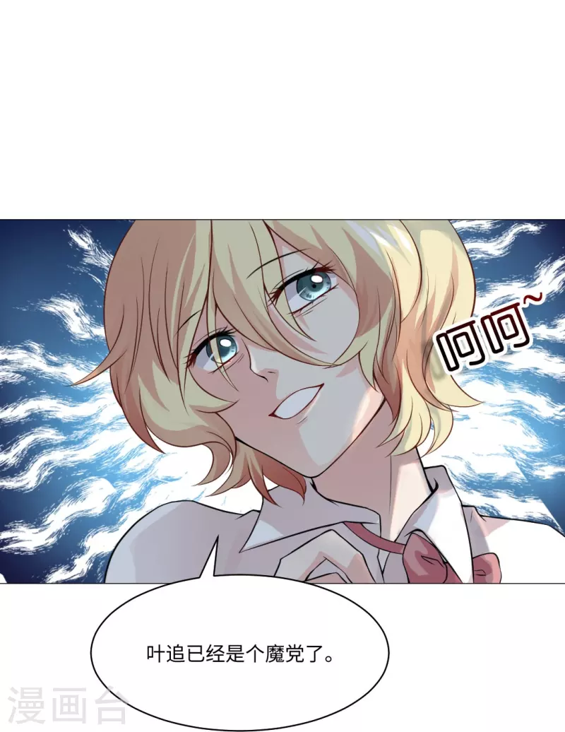 第52话 是你了，西门！7