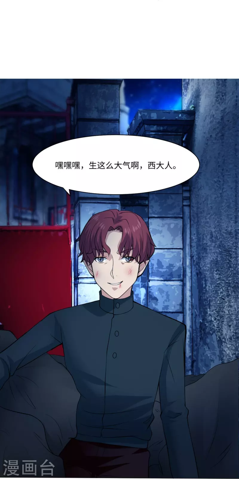 第54话 跟本君回房！接受管教！13