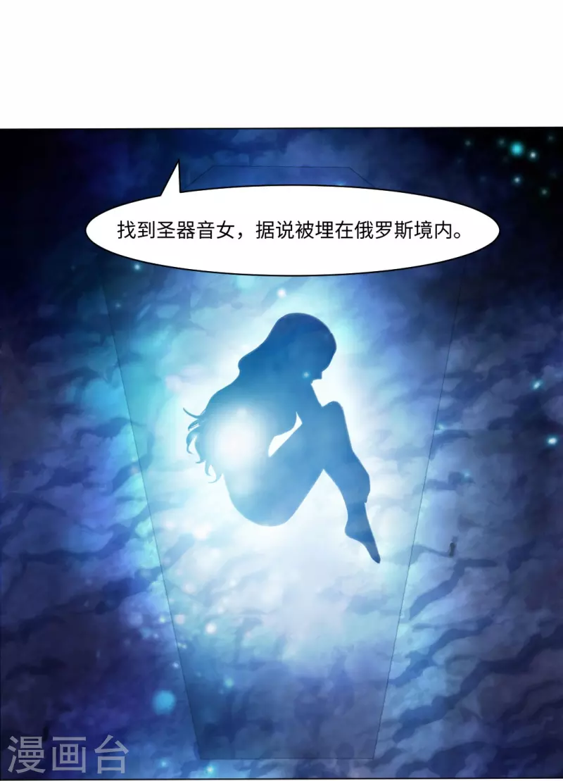 第54话 跟本君回房！接受管教！19