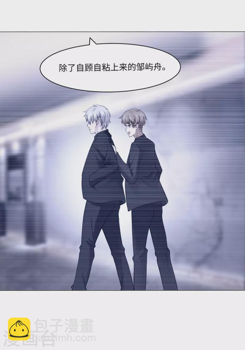 第54话 跟本君回房！接受管教！24