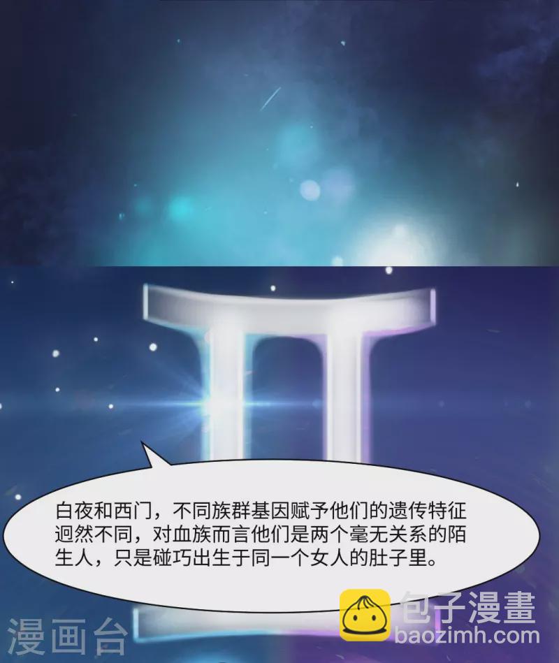 第54话 跟本君回房！接受管教！28