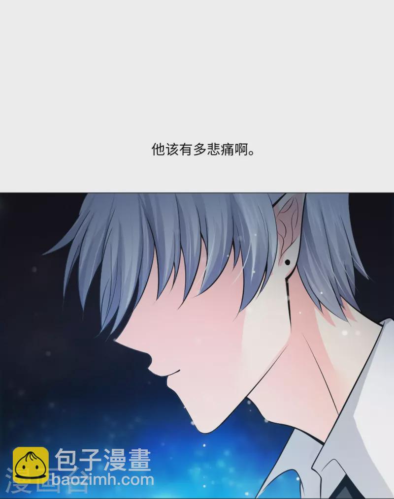 第54话 跟本君回房！接受管教！35