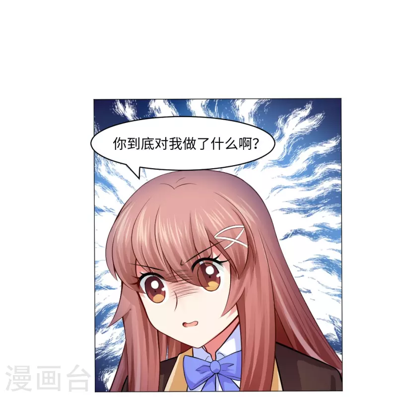 第54话 跟本君回房！接受管教！40