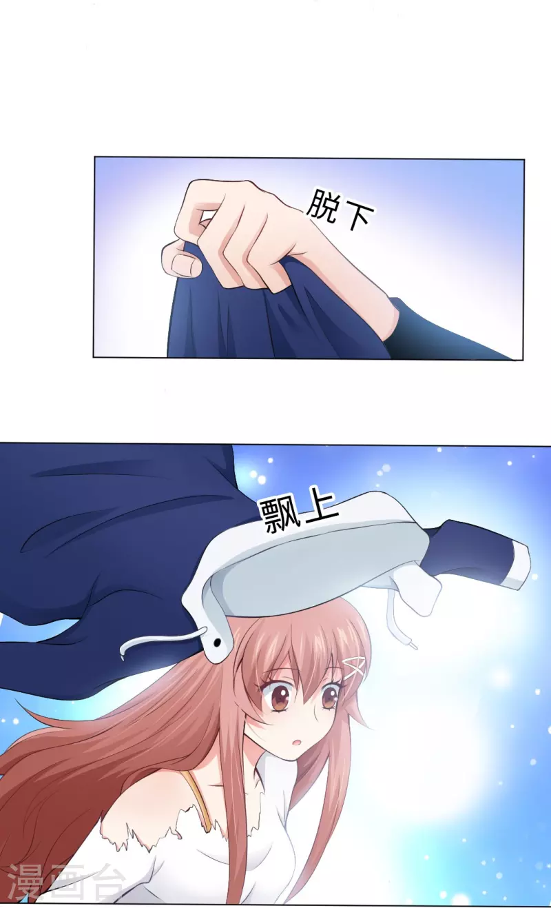 第58话 只有我能做的事！14