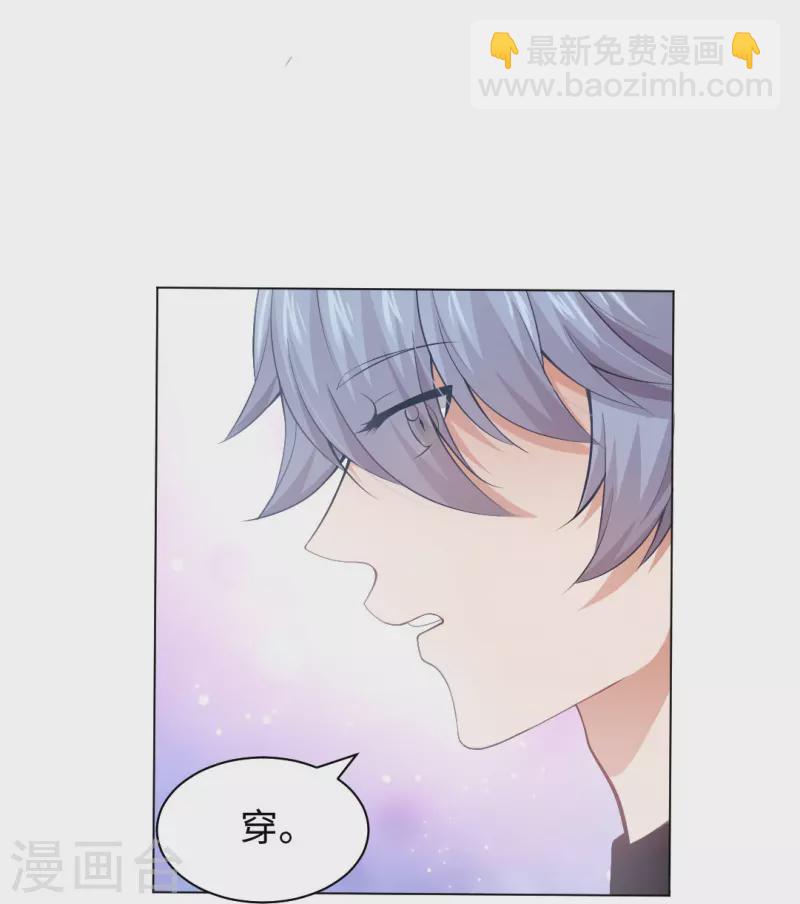 第58话 只有我能做的事！15