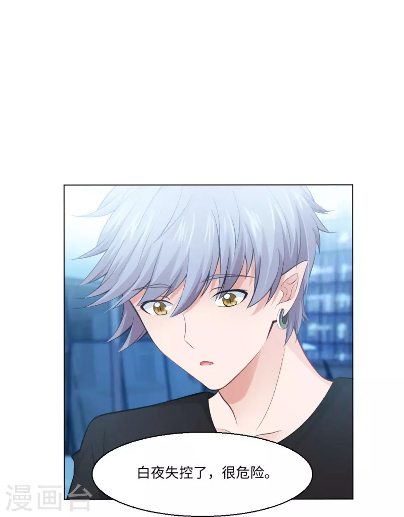 第58话 只有我能做的事！16