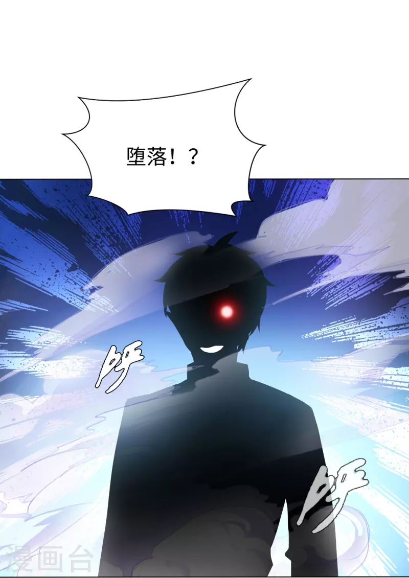 第58话 只有我能做的事！18