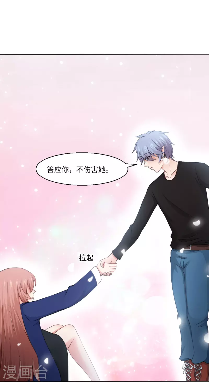 第58话 只有我能做的事！20