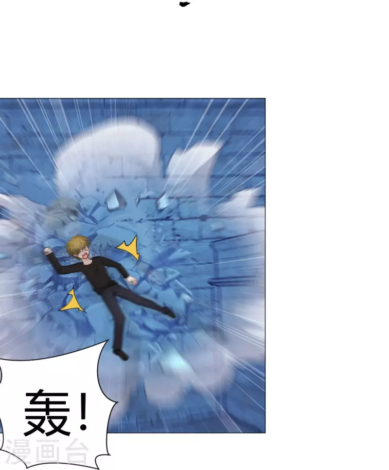 第58话 只有我能做的事！22