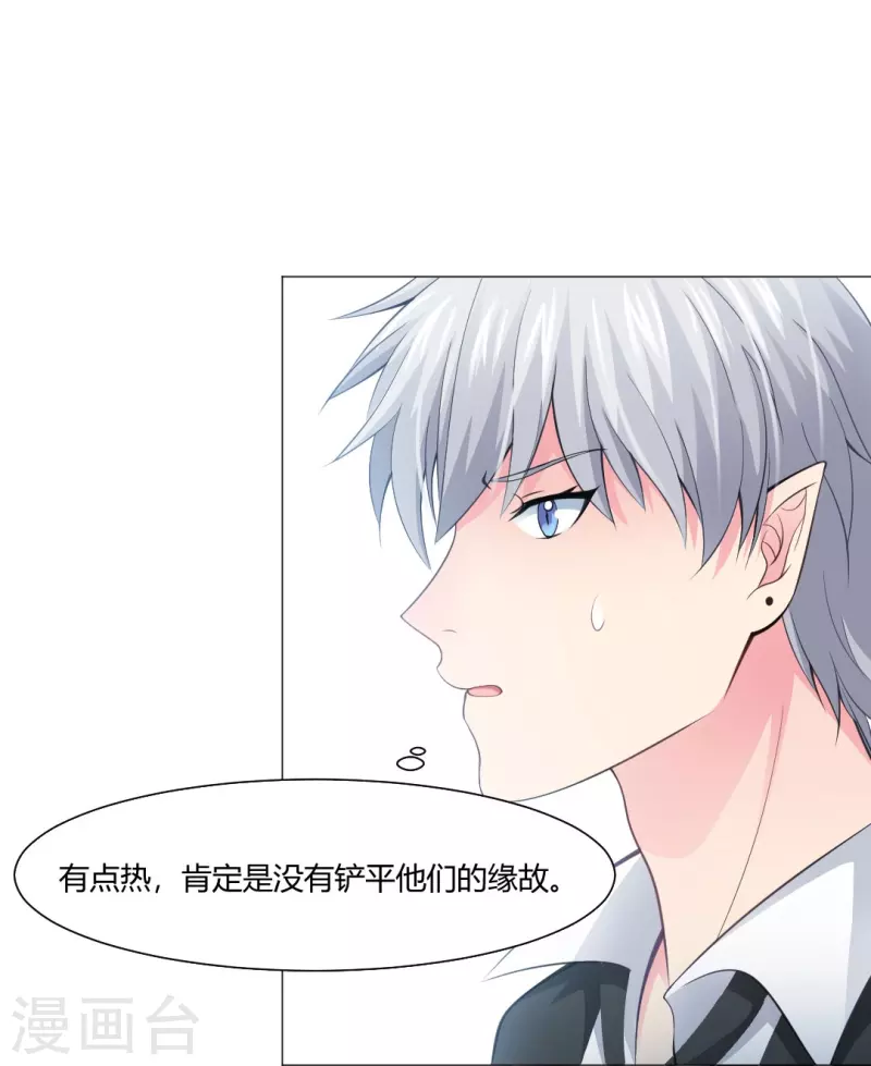 第58话 只有我能做的事！23