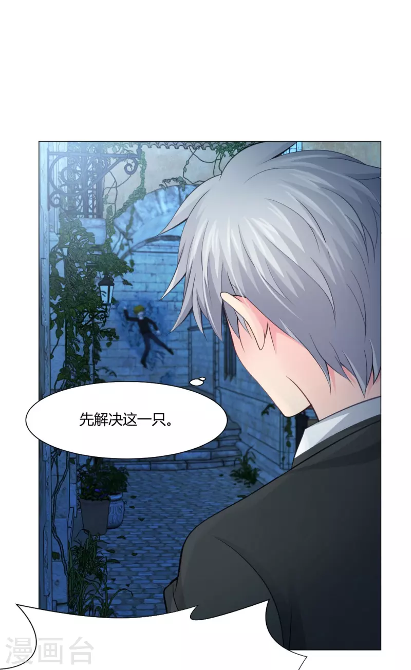第58话 只有我能做的事！24