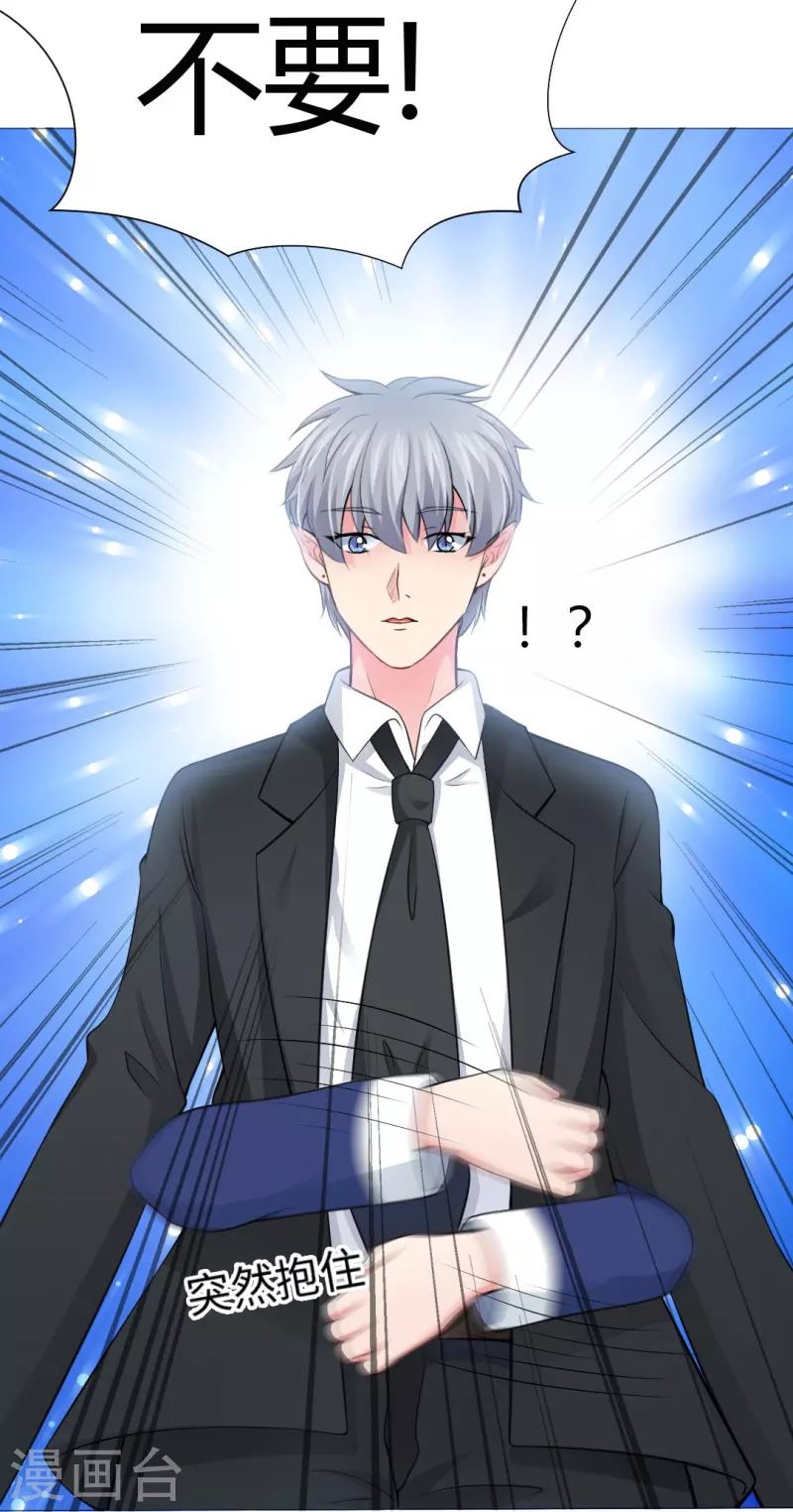 第58话 只有我能做的事！25