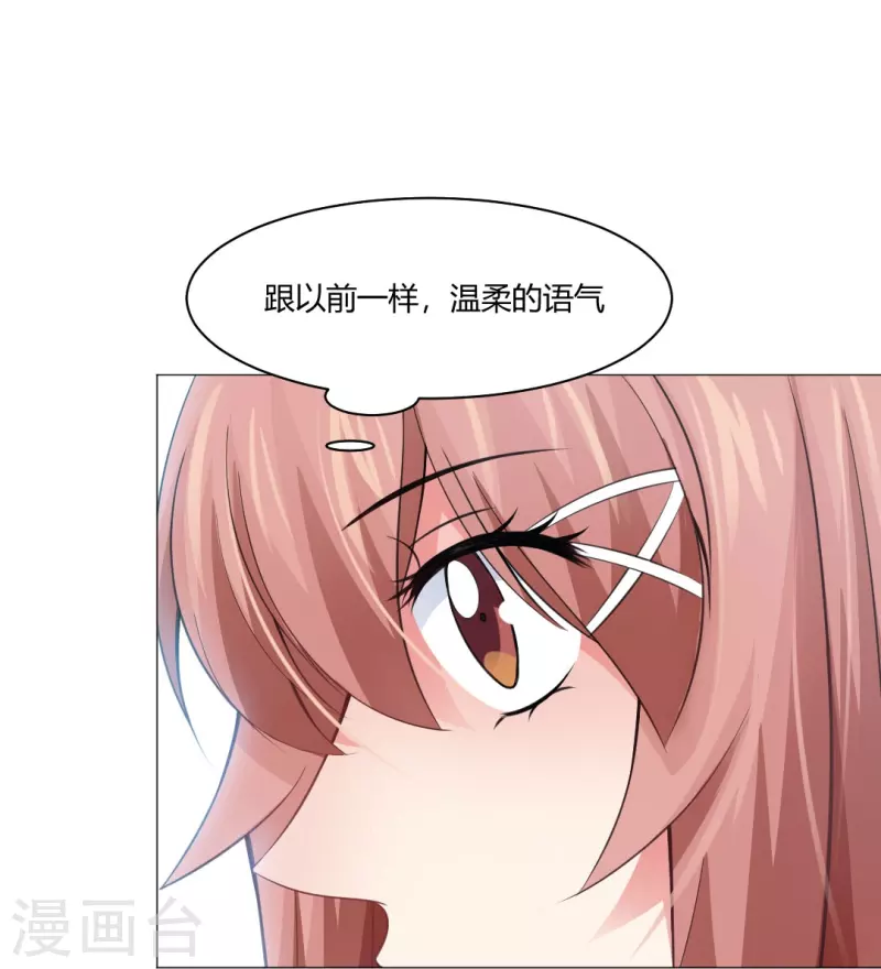 第58话 只有我能做的事！28