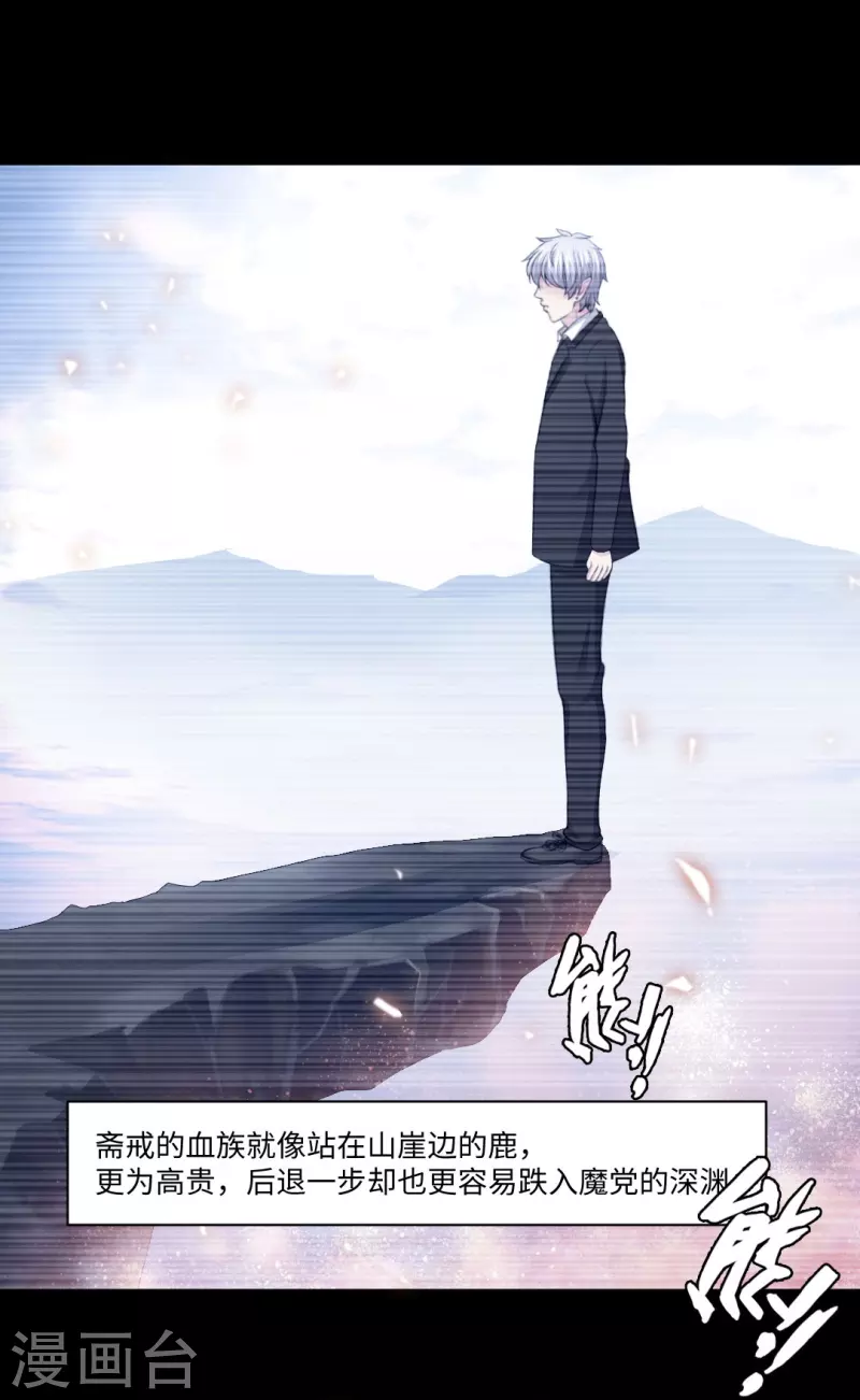 第58话 只有我能做的事！31