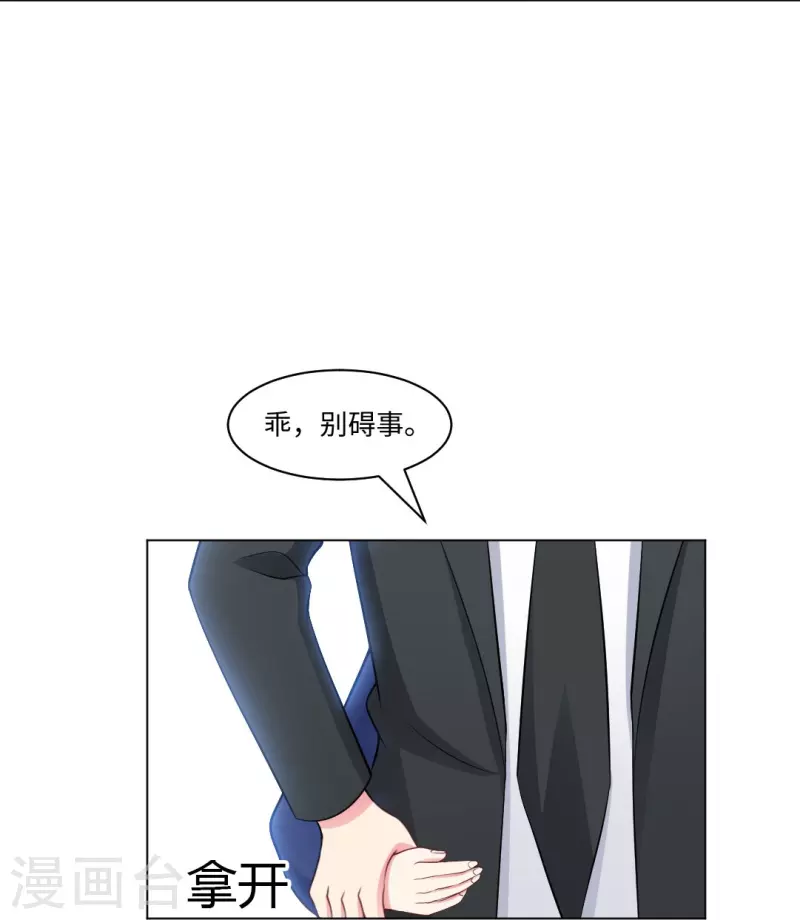第58话 只有我能做的事！36