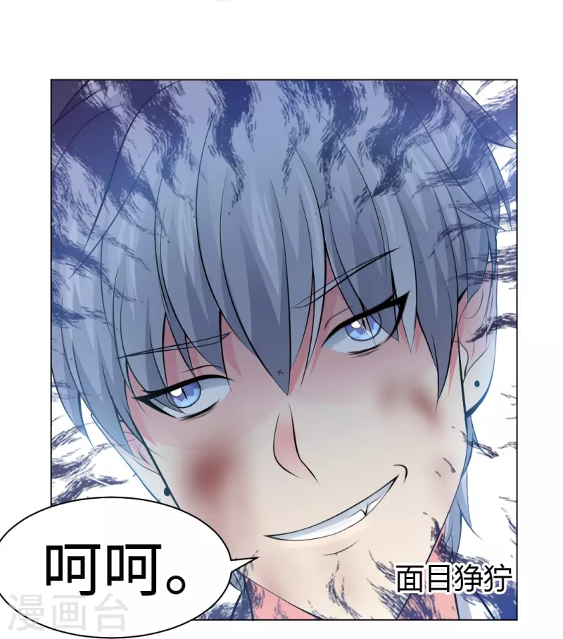 第58话 只有我能做的事！42