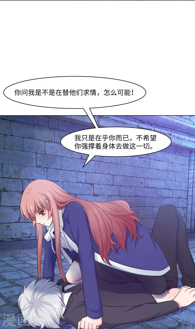 第58话 只有我能做的事！46