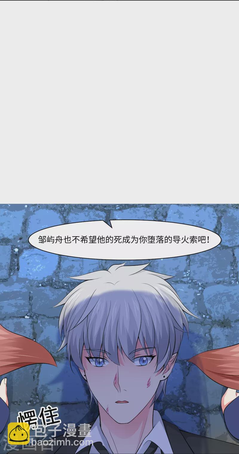 第58话 只有我能做的事！47