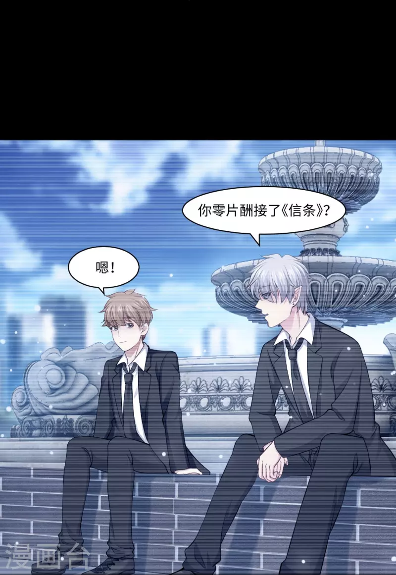 第58话 只有我能做的事！48