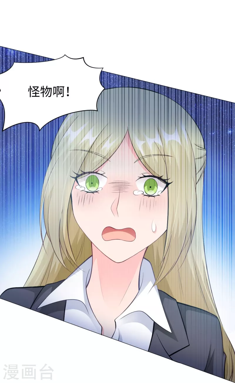 第58话 只有我能做的事！5