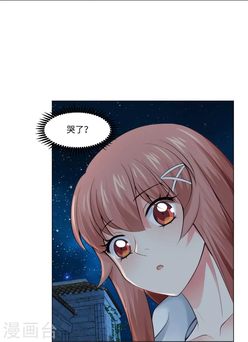 第58话 只有我能做的事！54