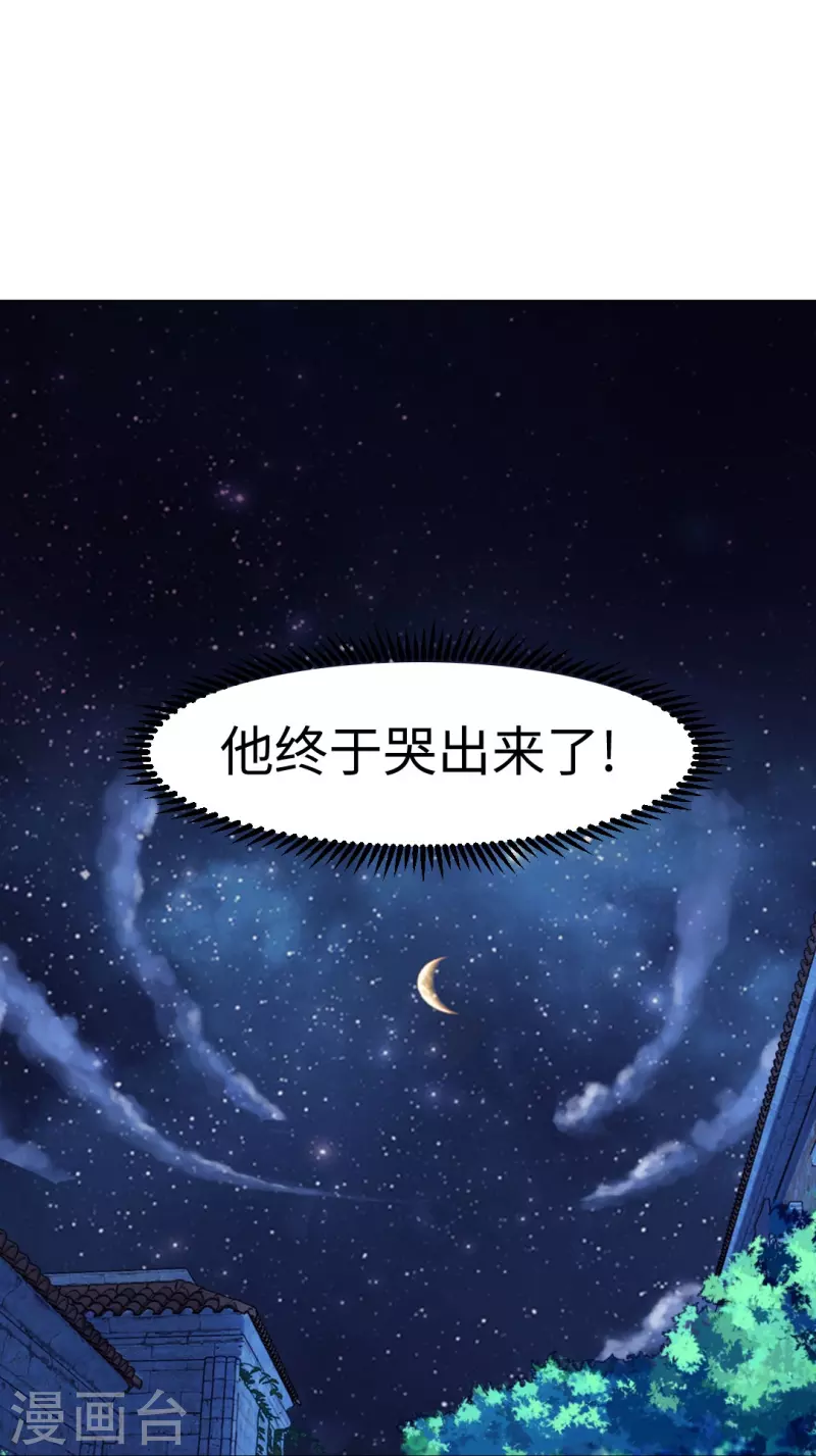 第58话 只有我能做的事！55