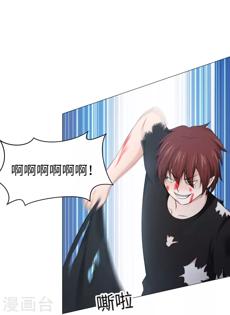 第58话 只有我能做的事！9