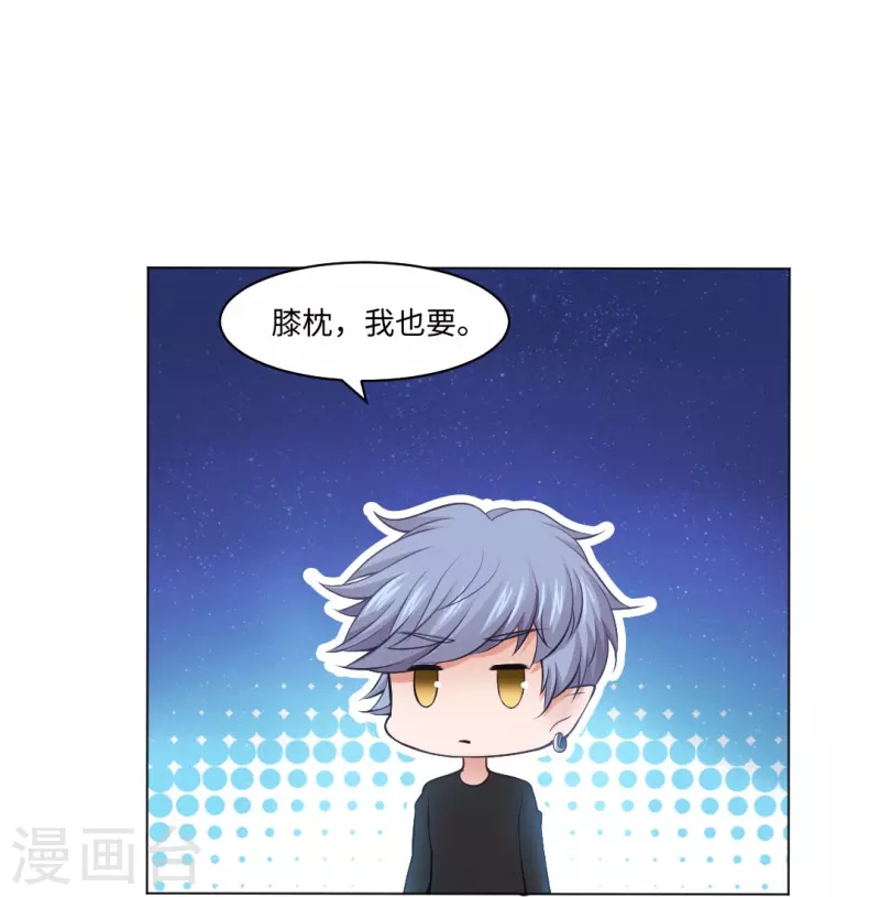 第59话 娱记的身份！6