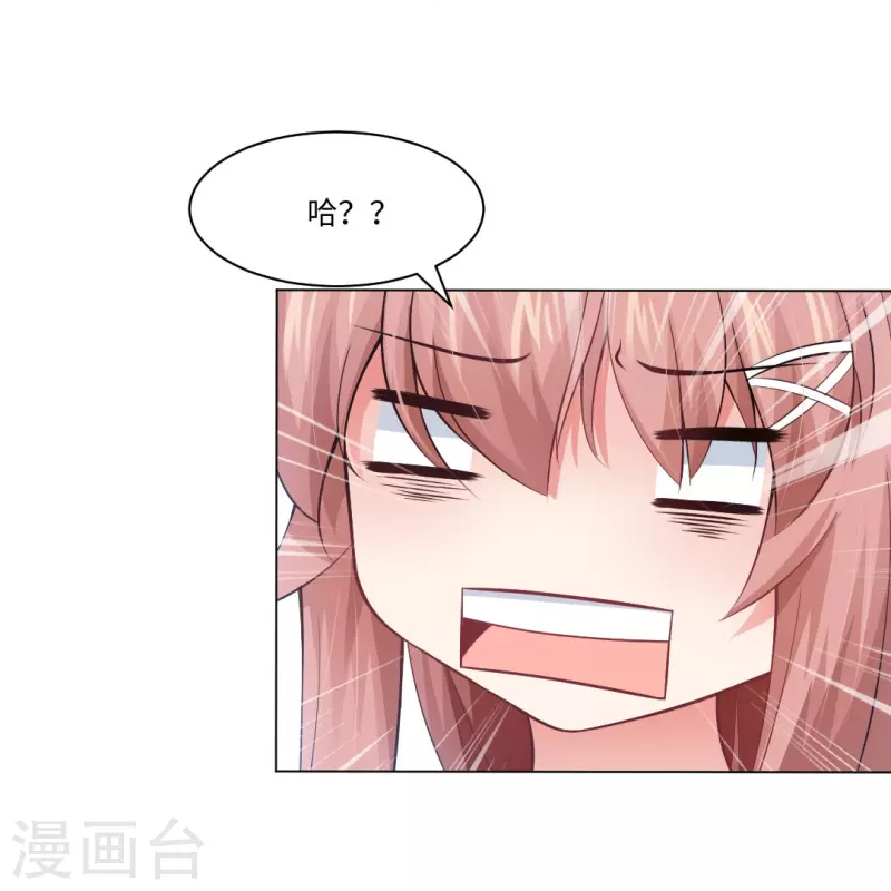 第59话 娱记的身份！7
