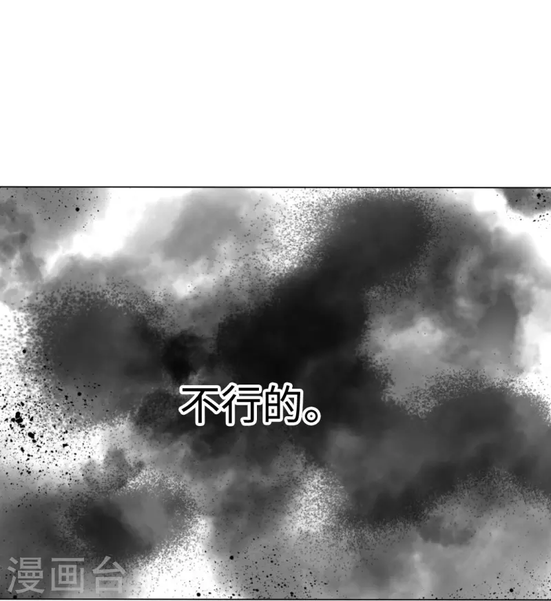 第59话 娱记的身份！8