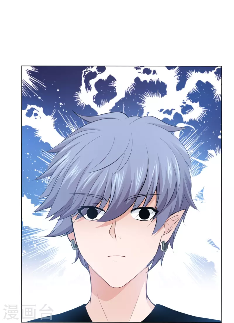 第59话 娱记的身份！9