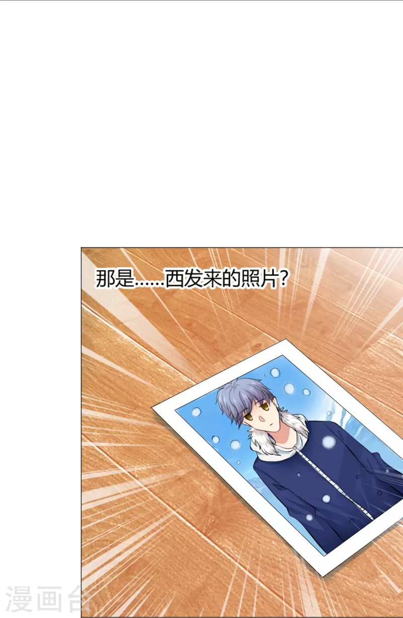 第60话 挽回一切就靠你了！17