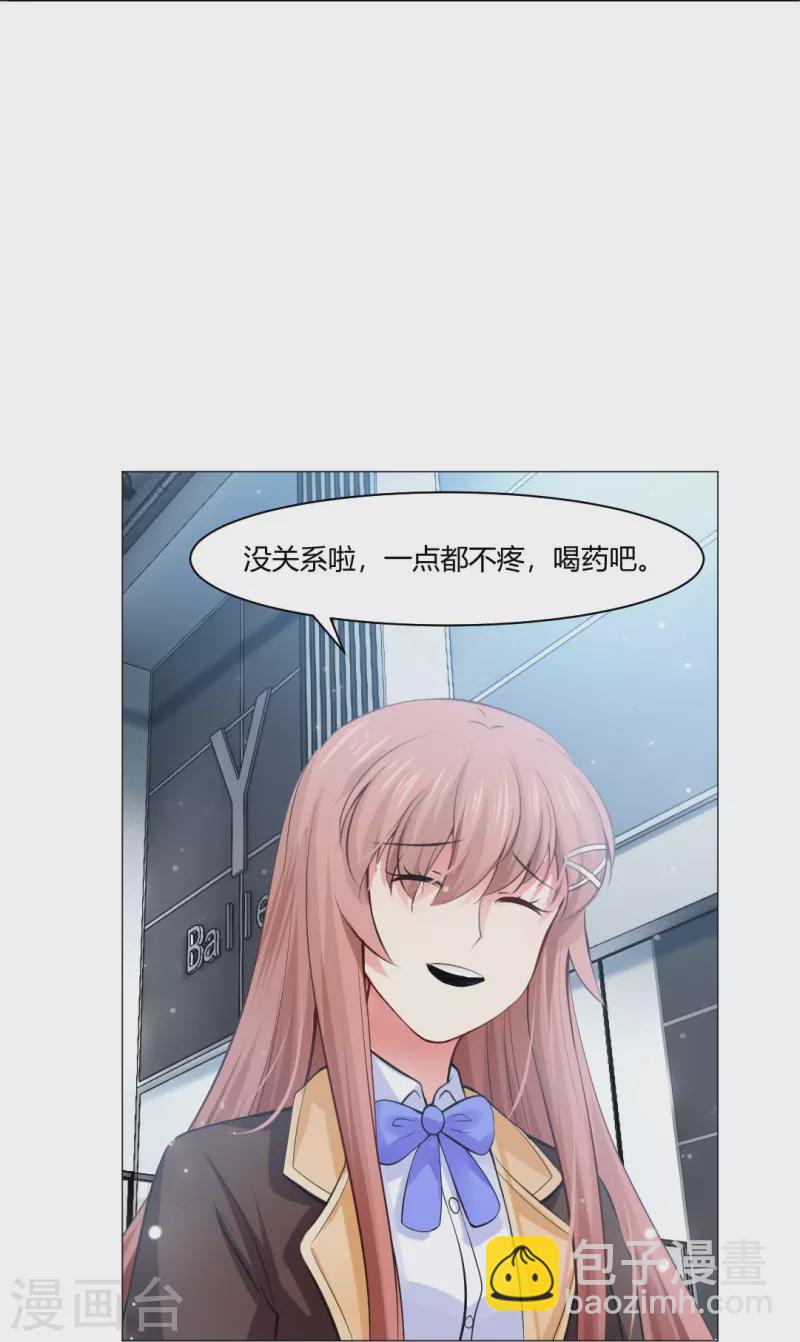 第60话 挽回一切就靠你了！27