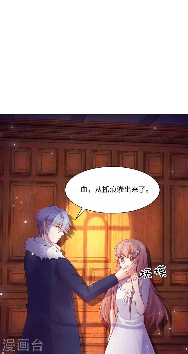 第65话 西，不能这样！4