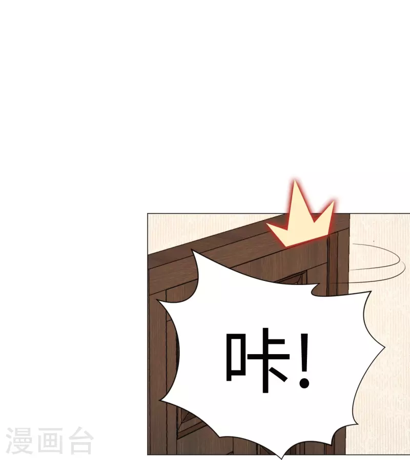 第67话 乖巧的西！12