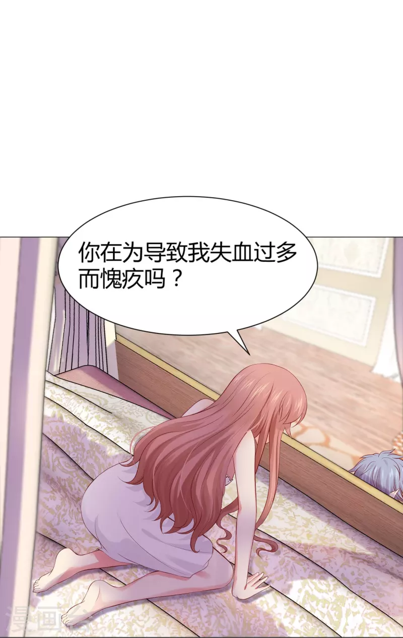 第67话 乖巧的西！13