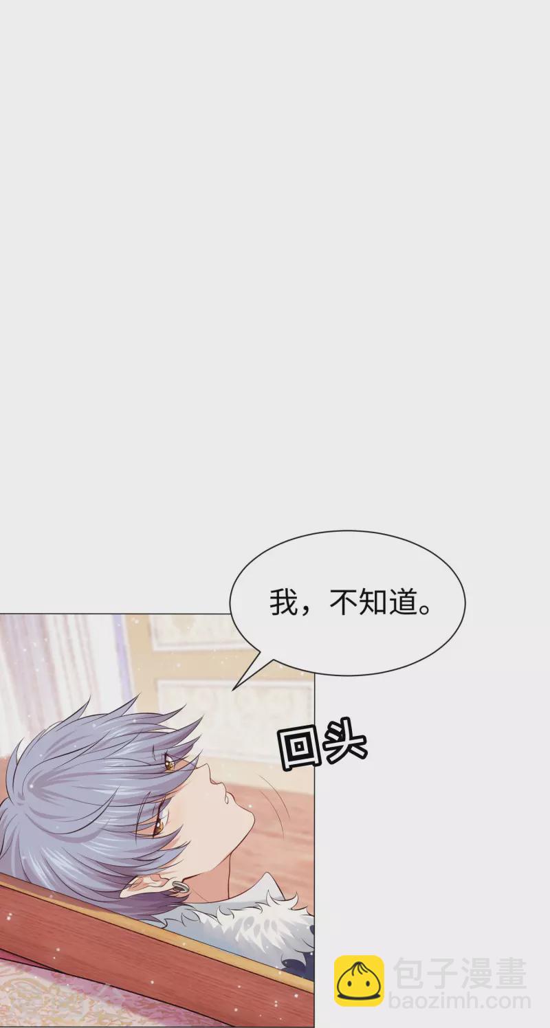 第67话 乖巧的西！15