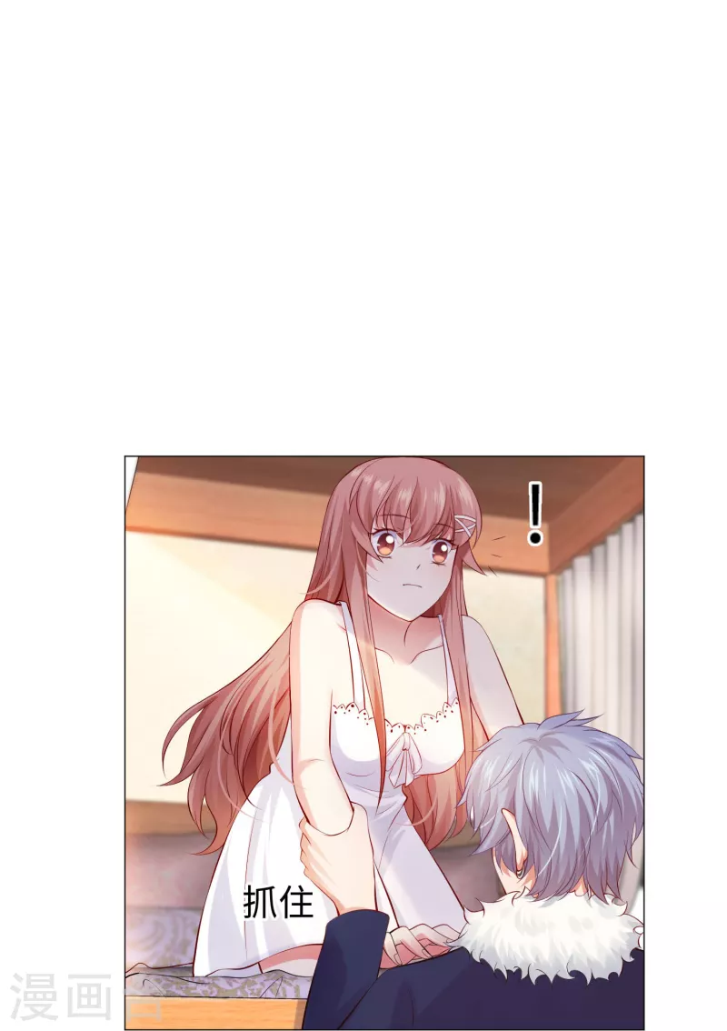 第67话 乖巧的西！20