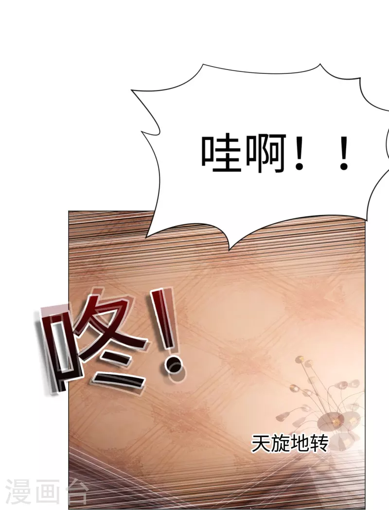 第67话 乖巧的西！23