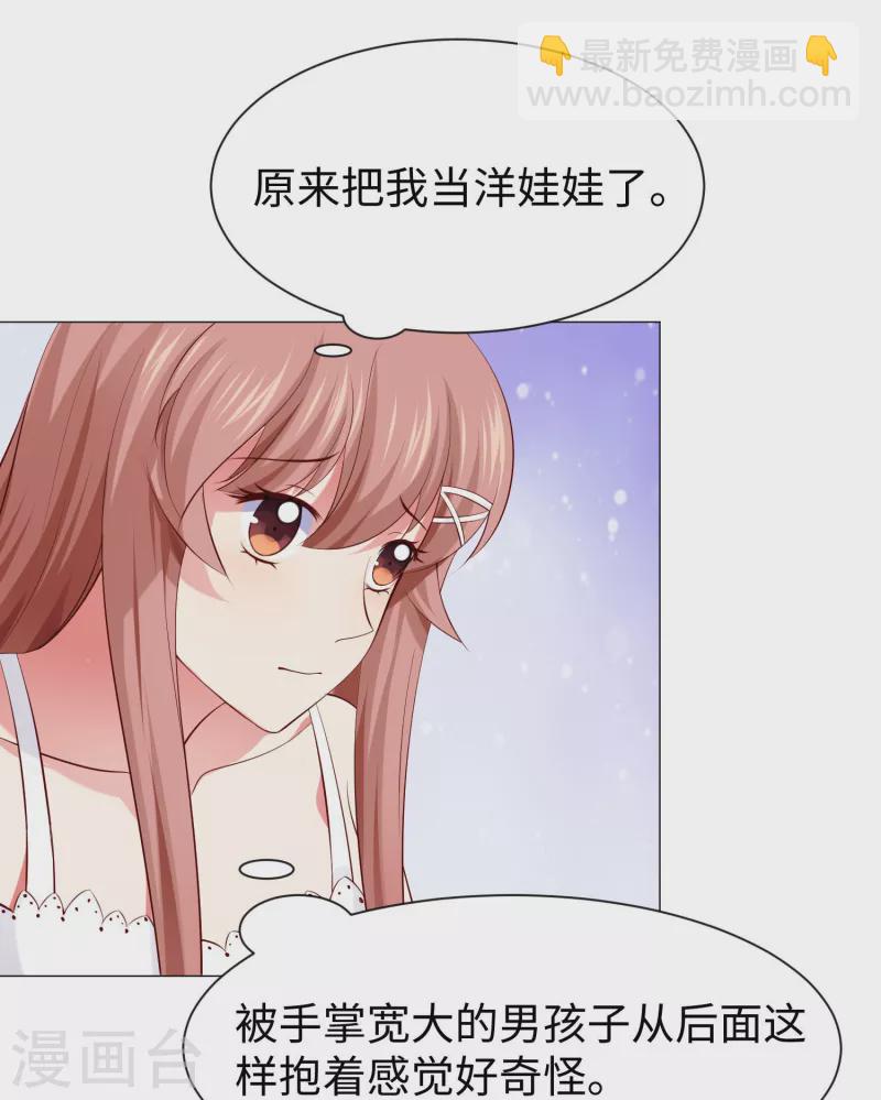 第67话 乖巧的西！26