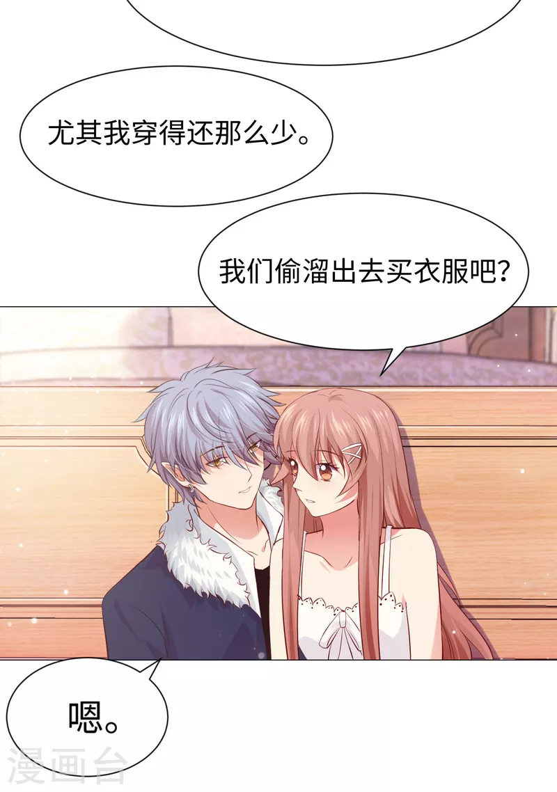 第67话 乖巧的西！27