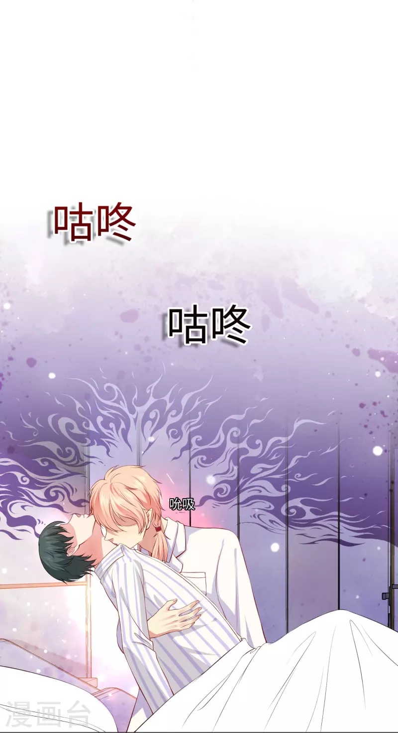 第67话 乖巧的西！3