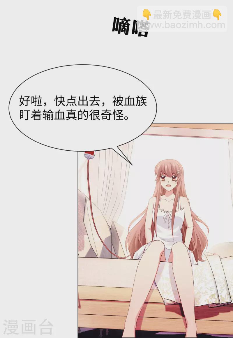 第67话 乖巧的西！8