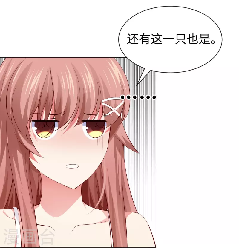 第67话 乖巧的西！9