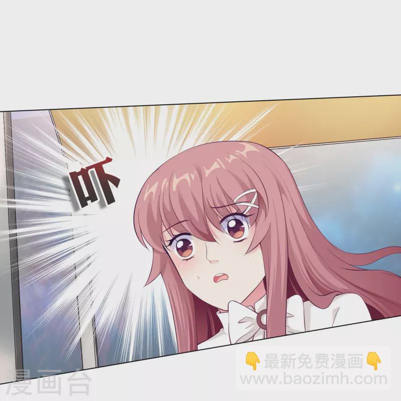 第69话 西的占有欲！2